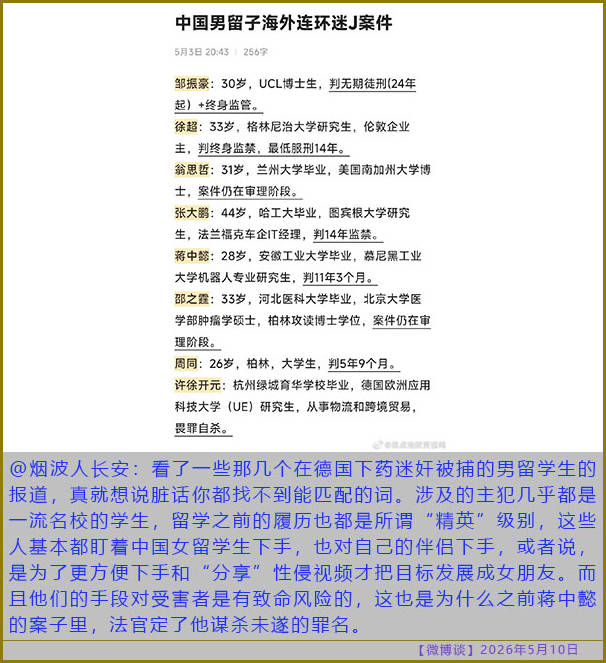 https://i.postimg.cc/jdbjYvWc/20260510-bt-(9).jpg