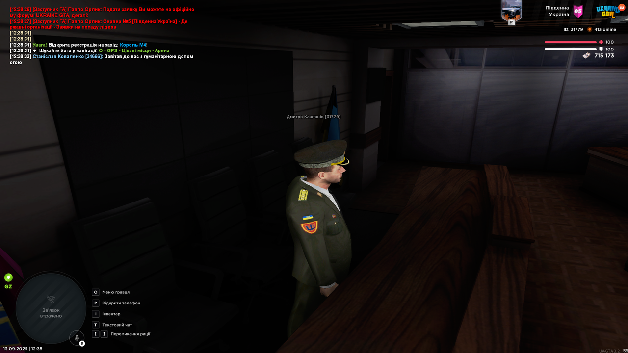 UKRAINE GTA 13.09.2025 12_38_43