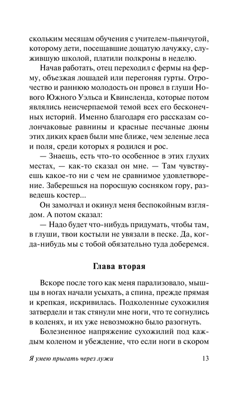 ASE000000000866967-13