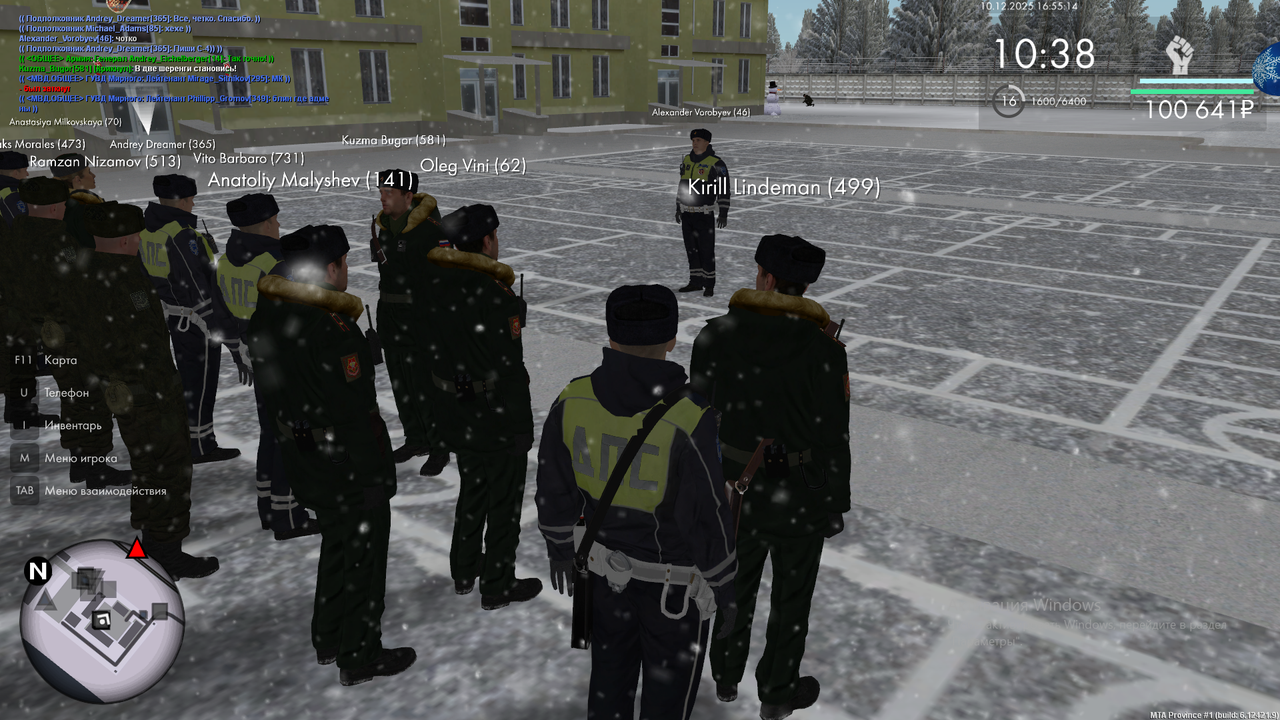 Снимок экрана (870)