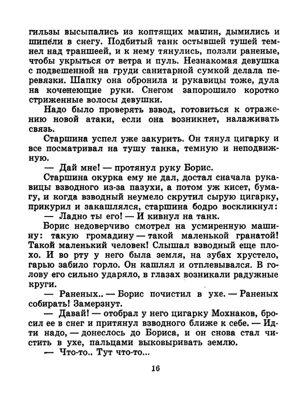 p0017