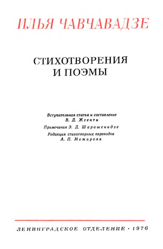 p0004