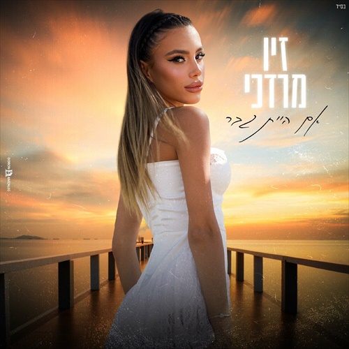 תמונה