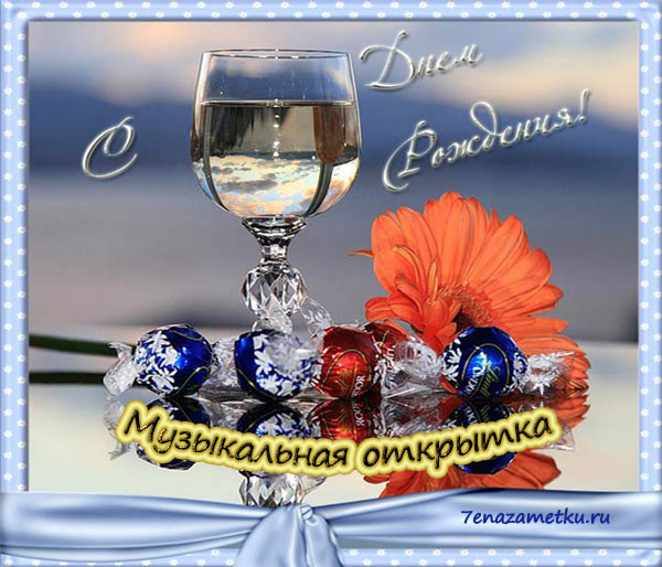 https://i.postimg.cc/jdcGnFjX/s-dnem-rozhdenija-muzhchine.jpg