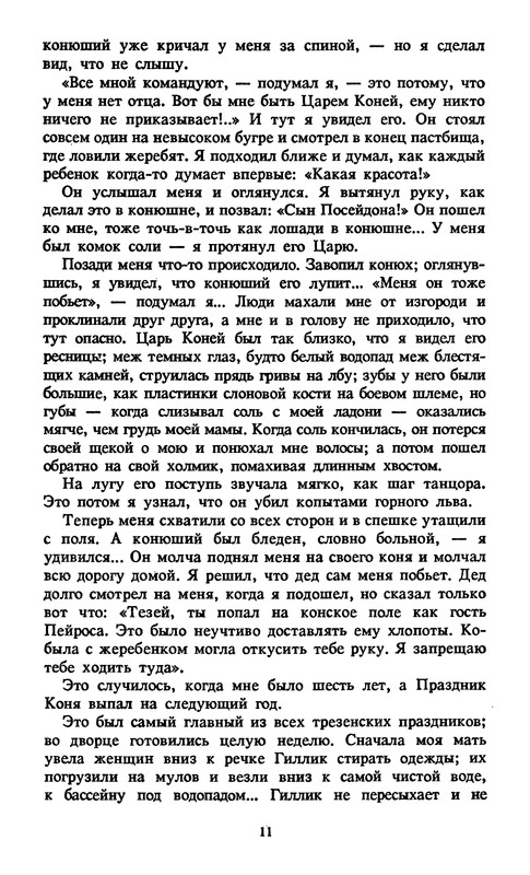 p0017