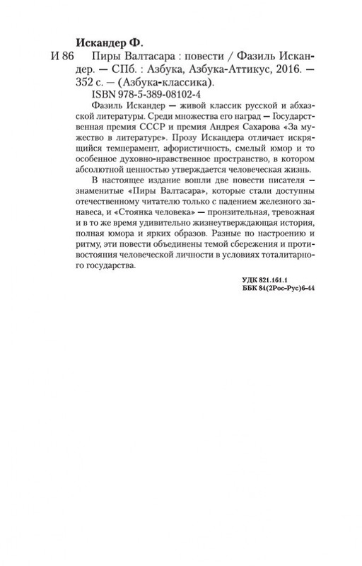 1-page-0033