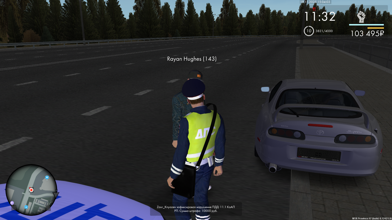 mta screen 2025 11 19 15 04 04