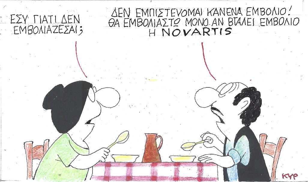 Εικόνα