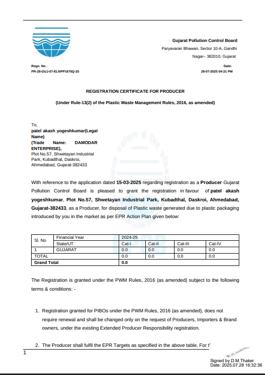 EPR Certificate