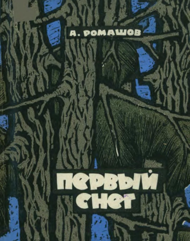 p0001