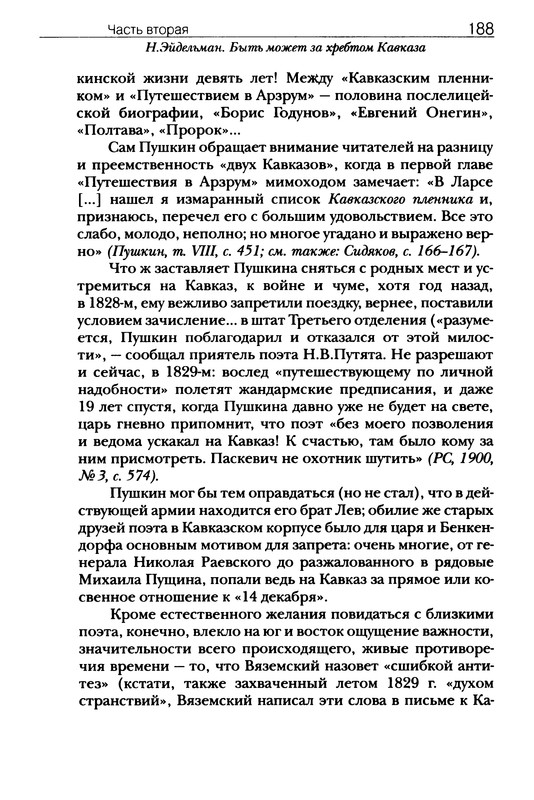 p0189