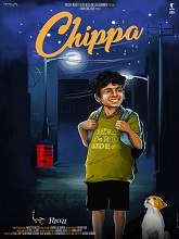 Chippa (2019) HDRip hindi Full Movie Watch Online Free MovieRulz