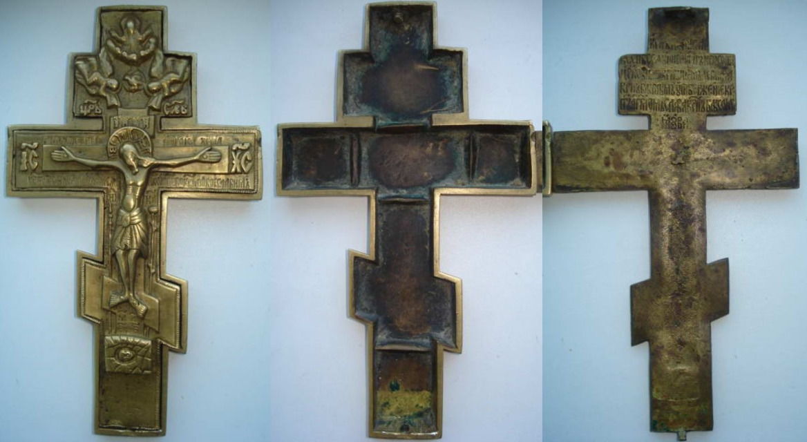 190х112х18СкобляковоБратскийИркутская