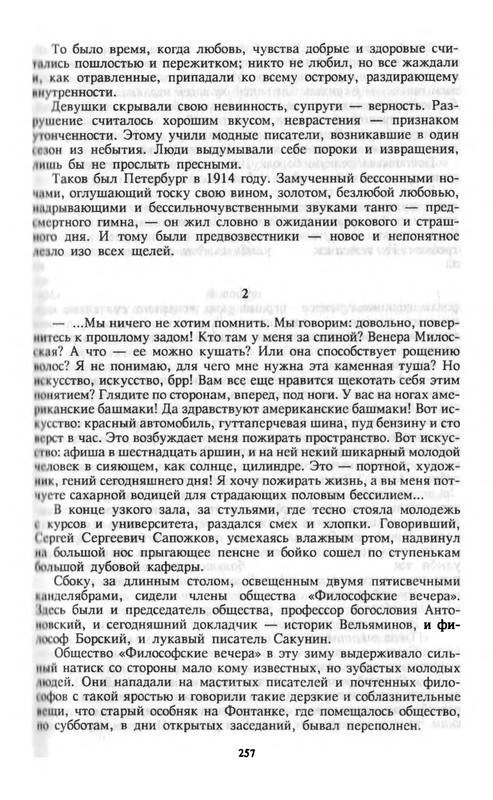 p0258