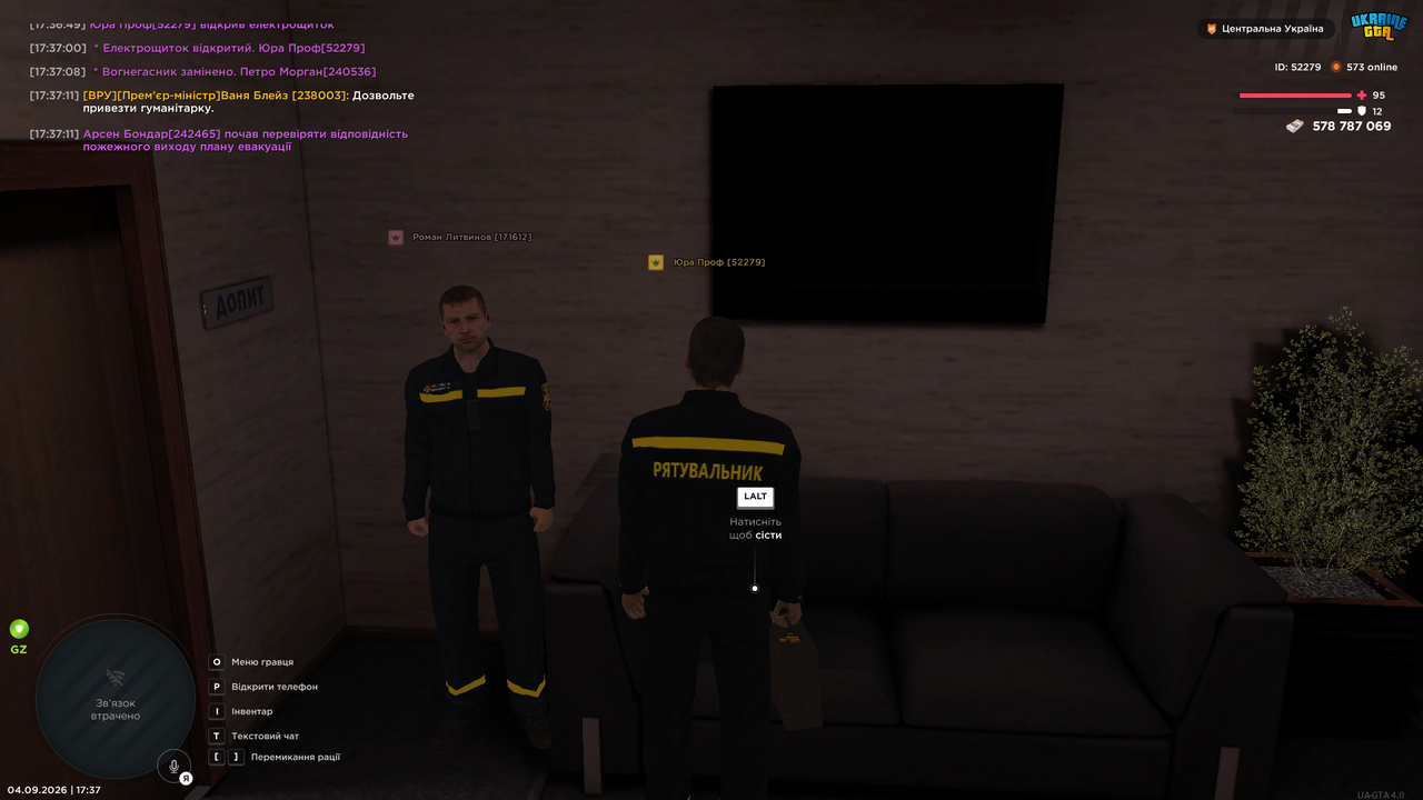 UKRAINE GTA 04 09 2026 17 37 18