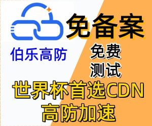 合作推广/广告图