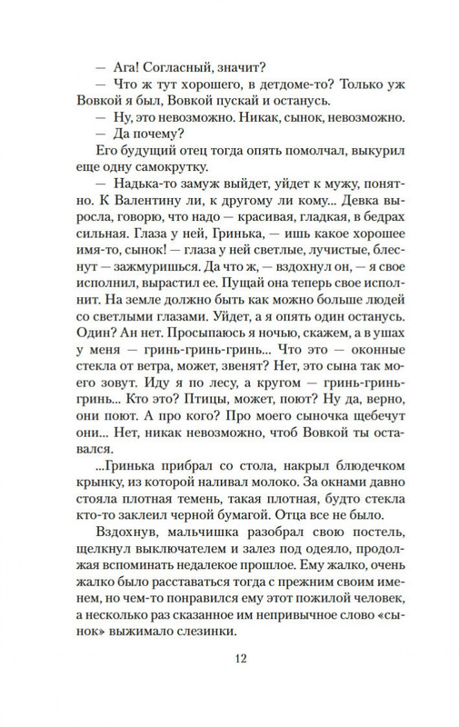 2-page-0009