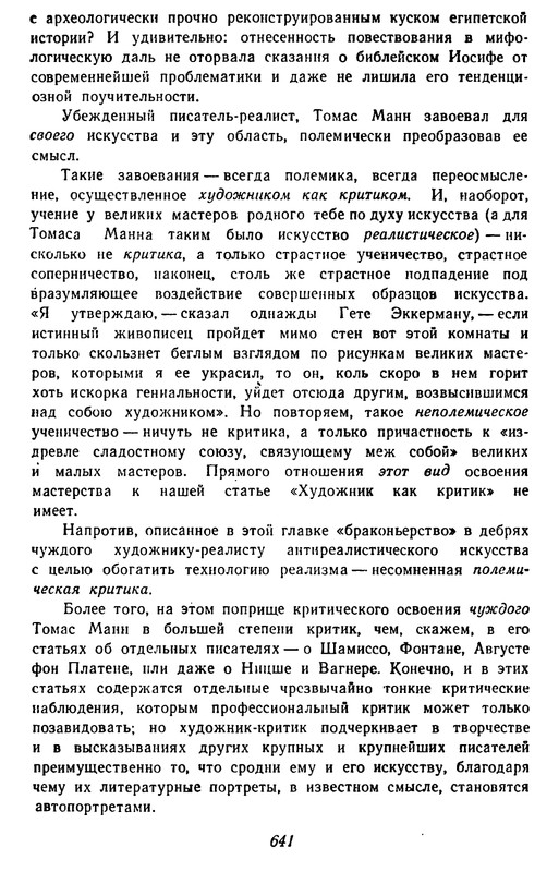 p0641