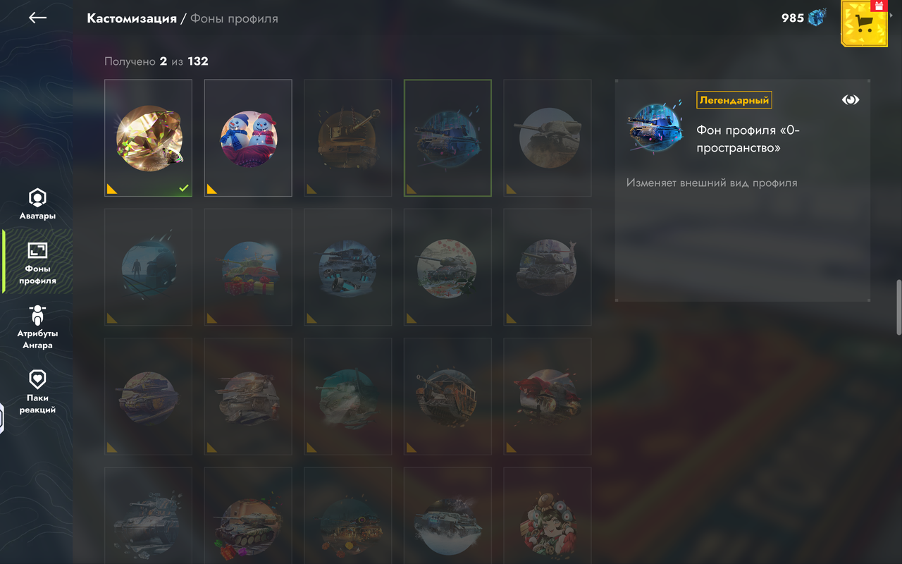 Screenshot 20260313 014224