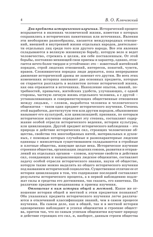 ASE000000000838781-04