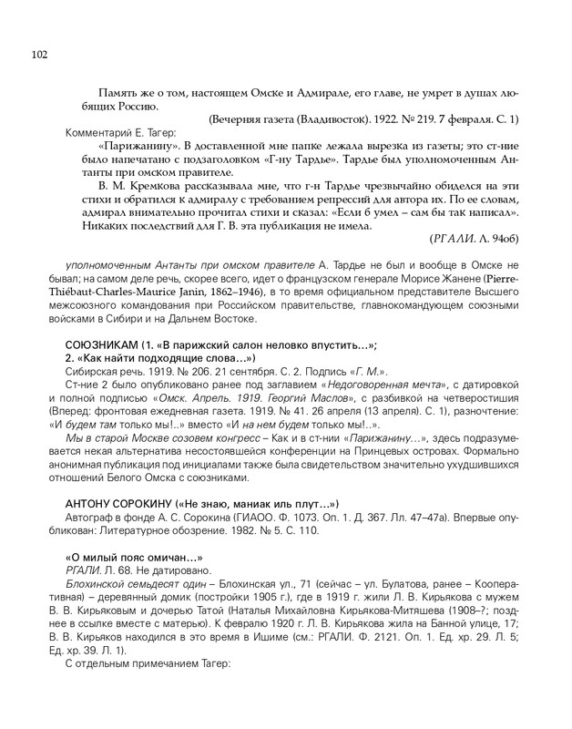 2020-page-0103