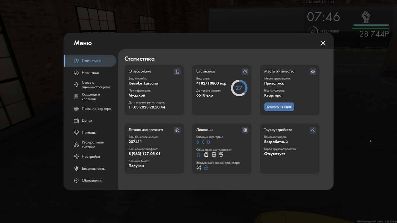 Grand Theft Auto  San Andreas Screenshot 2025.10.17 - 17.11.38.64