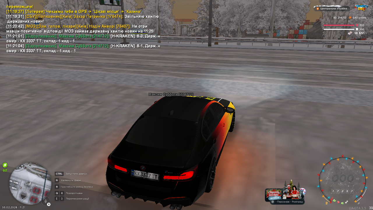 mta screen 2026 02 05 11 21 05