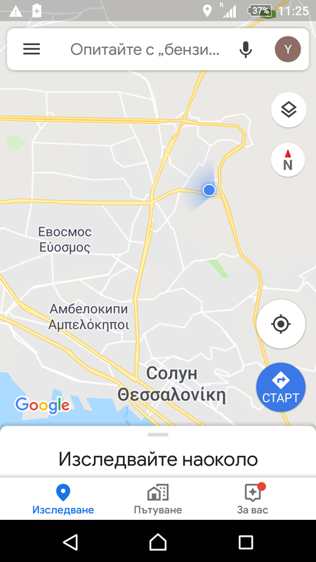 Screenshot_20190921-112536