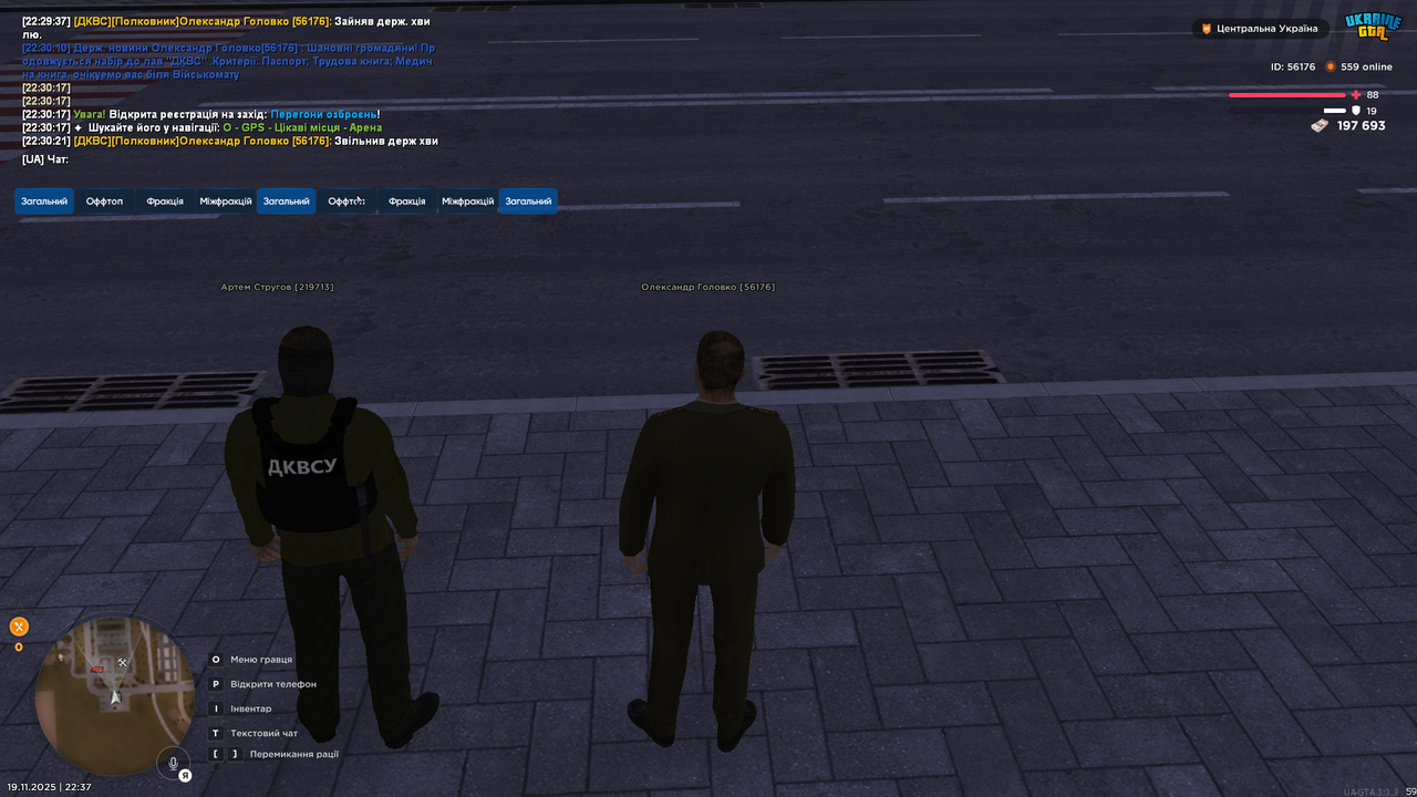 Grand Theft Auto San Andreas Screenshot 2025 11 19 22 37 16 21