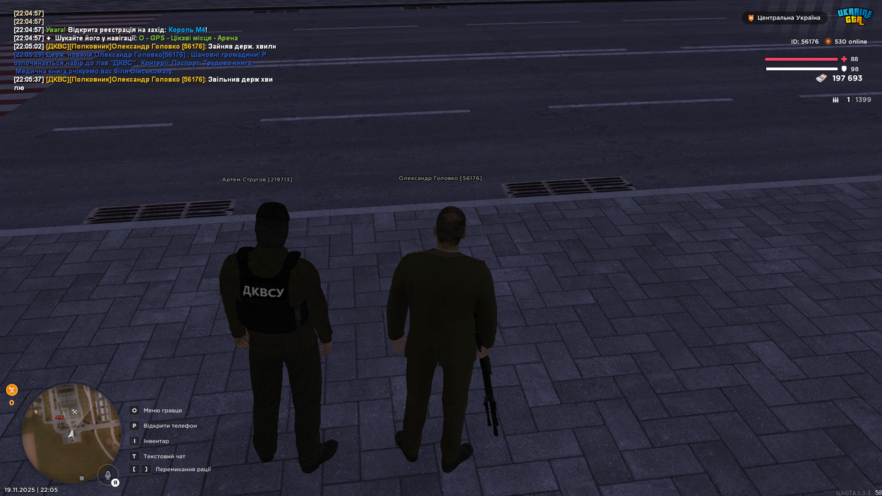 Grand Theft Auto San Andreas Screenshot 2025 11 19 22 05 39 65