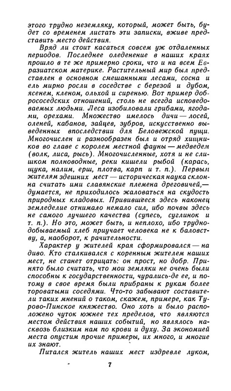 p0010