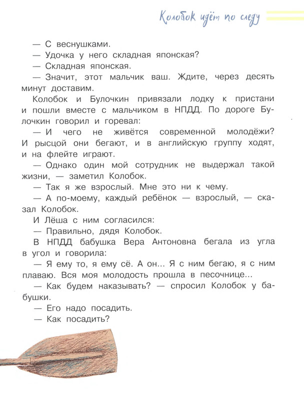 p0030