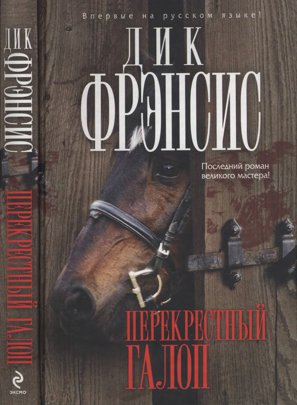 2-p0001