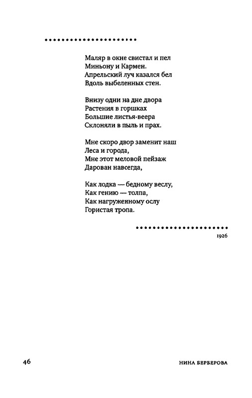 2015-page-0037