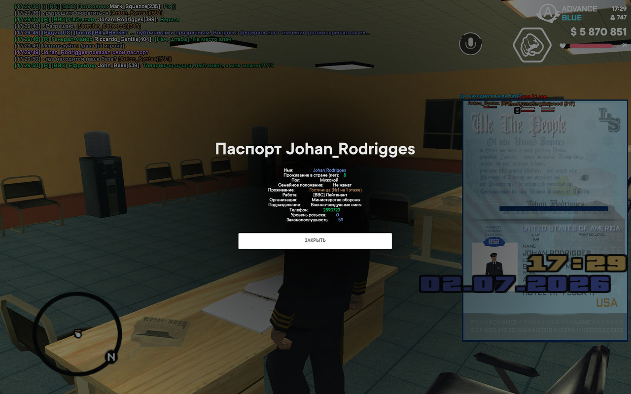 screenshot 2026 07 02 17 29 51 004