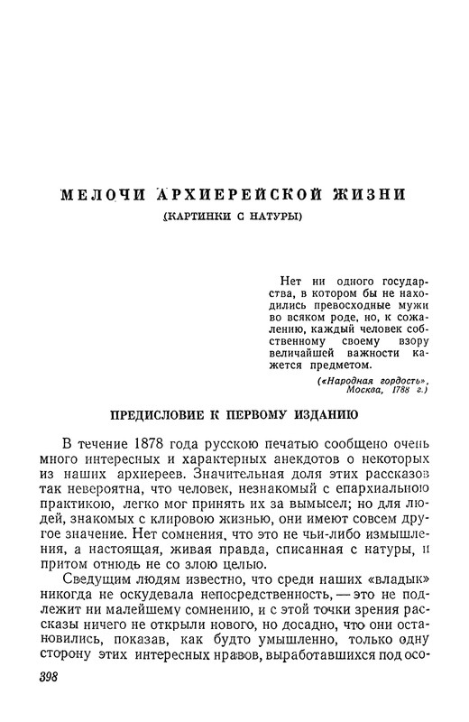 p0399