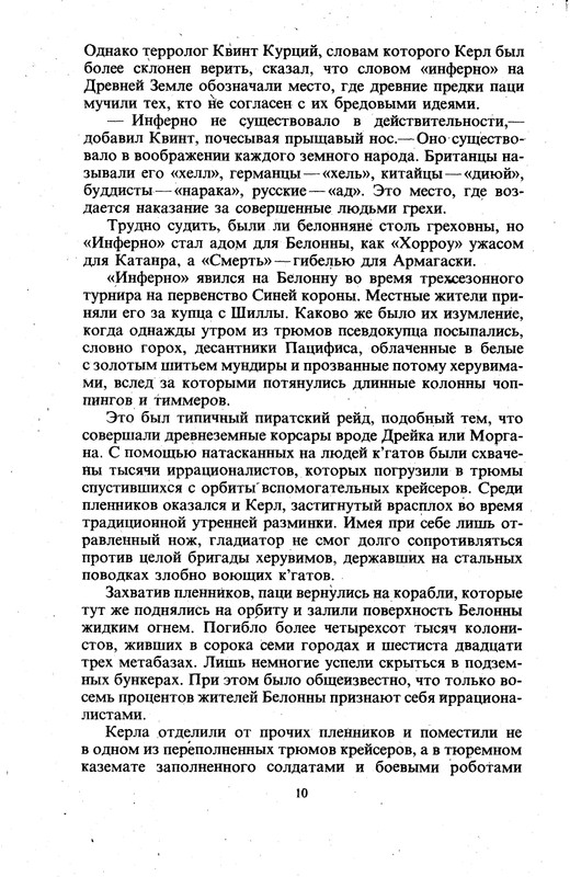 p0012