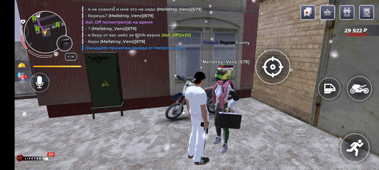 Screenshot 2025 12 06 14 47 23 778 com br top