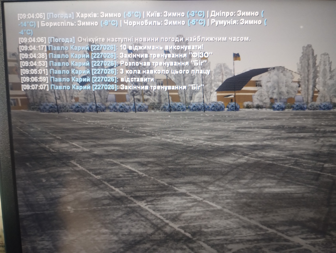 IMG 20260102 090716411 MP