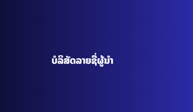 Image