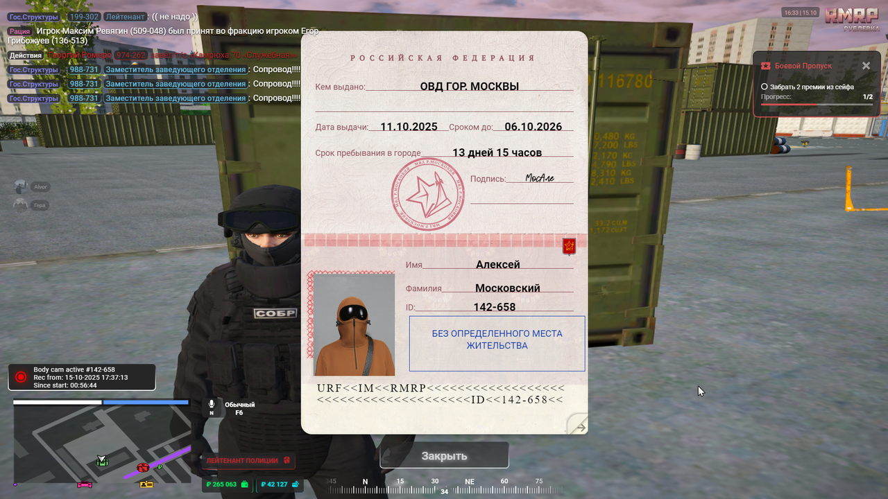 Снимок экрана 2025-10-15 183339