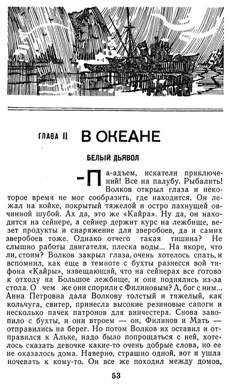p0053