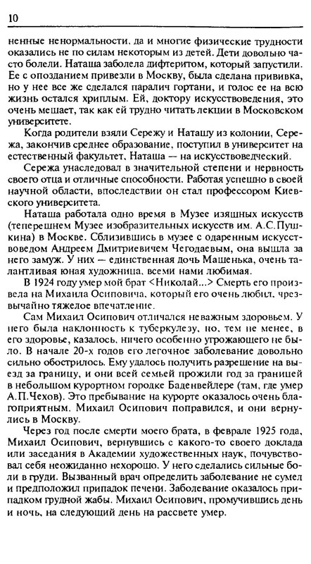 p0011