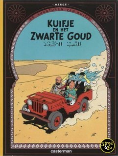 het-zwarte-goud.jpg