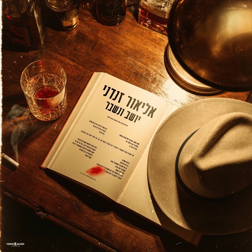 תמונה