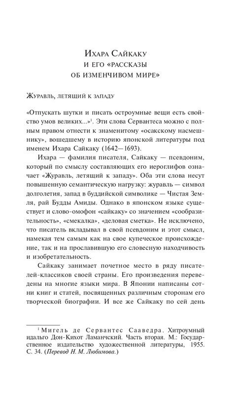 ITD000000001405106-page-0003