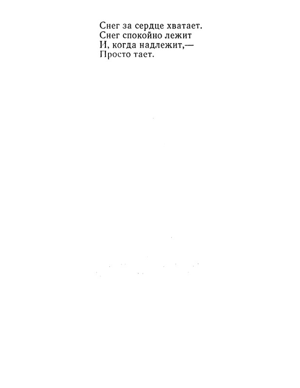 page-0028