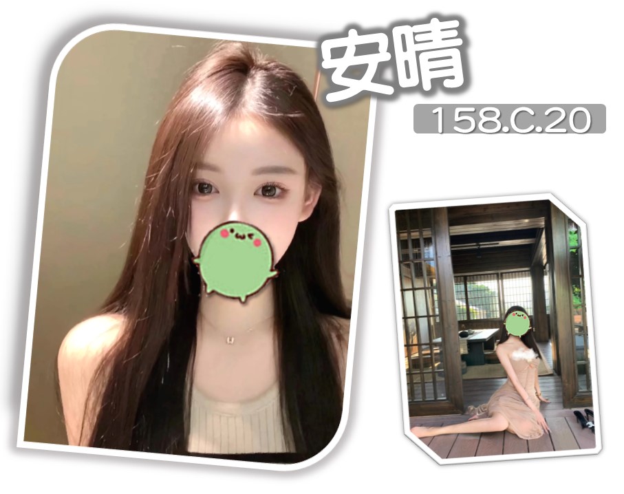 平鎮叫小姐