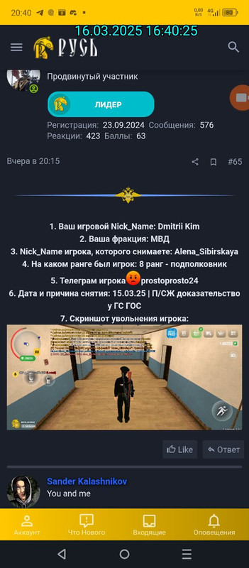 IMG_20250316_204743_329