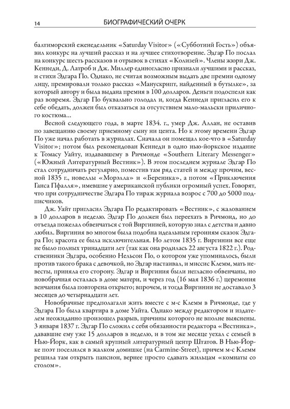 p0015